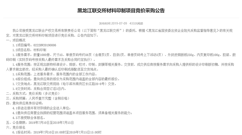 微信圖片_20190715175456_副本2222.png 微信圖片_20190715175456_副本2222.png